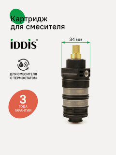 Изображение товара Картридж для смесителя IDDIS Оптима Хоум (Optima Home) 999C3404SM керамика 34 мм термостат