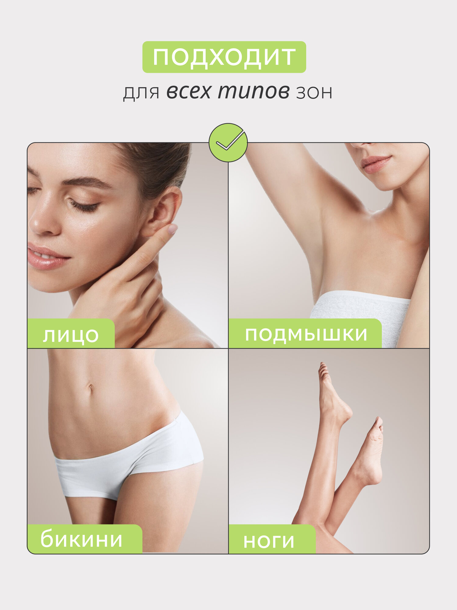 Крем для депиляции MONIC BEAUTY AVOCADO OIL для ног/бикини/лица/подмышек, 100 мл — фото 1