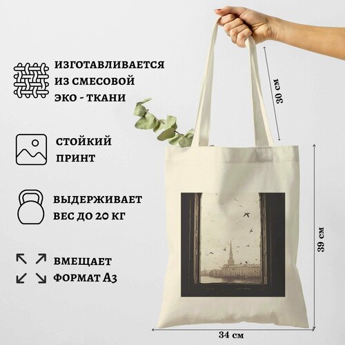 фото Сумка шоппер gerasim, серый, черный, коричневый