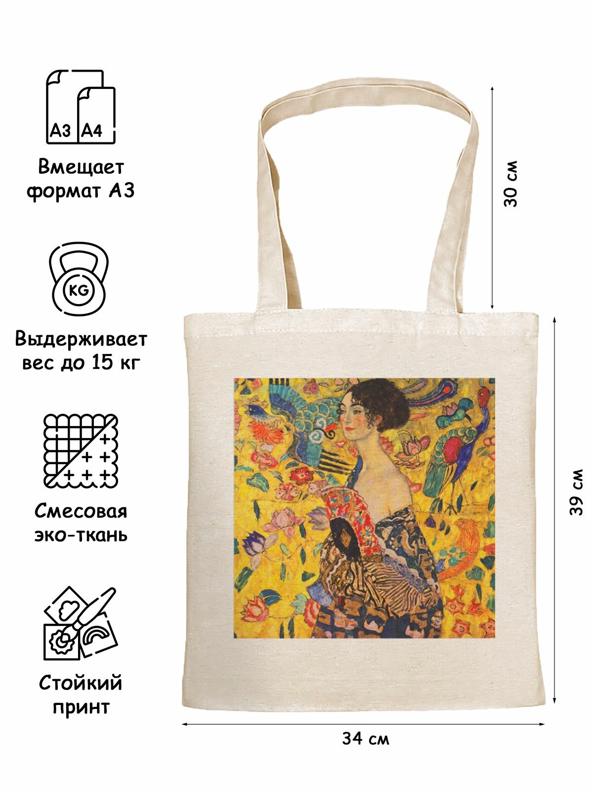 Сумка шоппер Gerasim, фактура плетеная, желтый, голубой