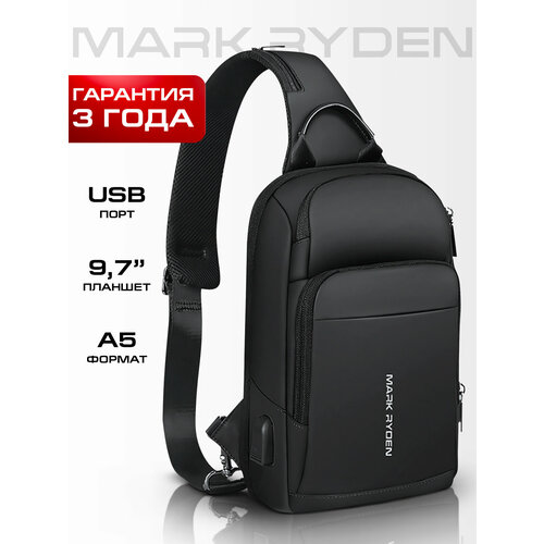 Рюкзак на одно плечо мужской городской MARK RYDEN MR7618, объем 6,5л. Рюкзак однолямочный, через плечо, кросс боди