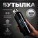 Бутылка для воды My bottle, 500 мл, 20.5 х 6.7 см, цвет черный, 2...