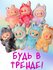 Мягкая игрушка брелок Лабубу / Labubu Big into Energy / 3 серия /...