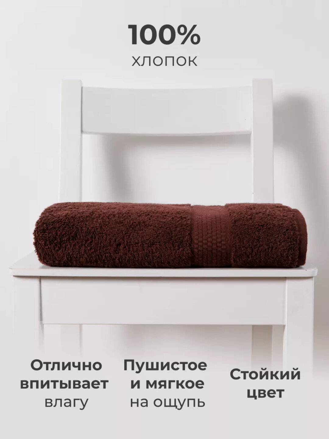 Полотенце махровое банное, полотенце для лица, пляжные полотенца хлопок — фото 1