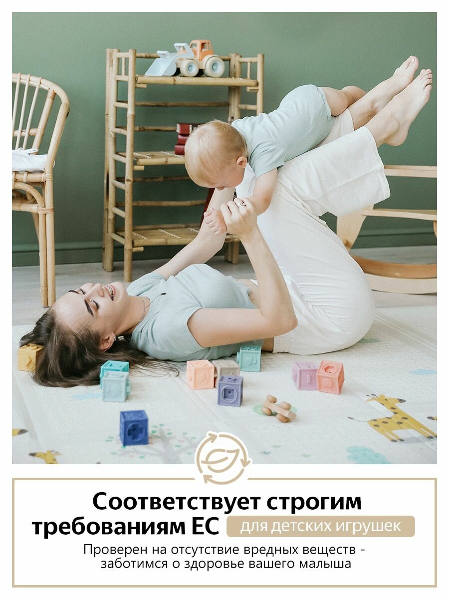 Коврик детский для ползания 150x200 MIKMEL ECO Городской трафик/Зоопарк, складной развивающий игровой двусторонний на пол для новорожденных малышей термоковрик пазл — фото 1