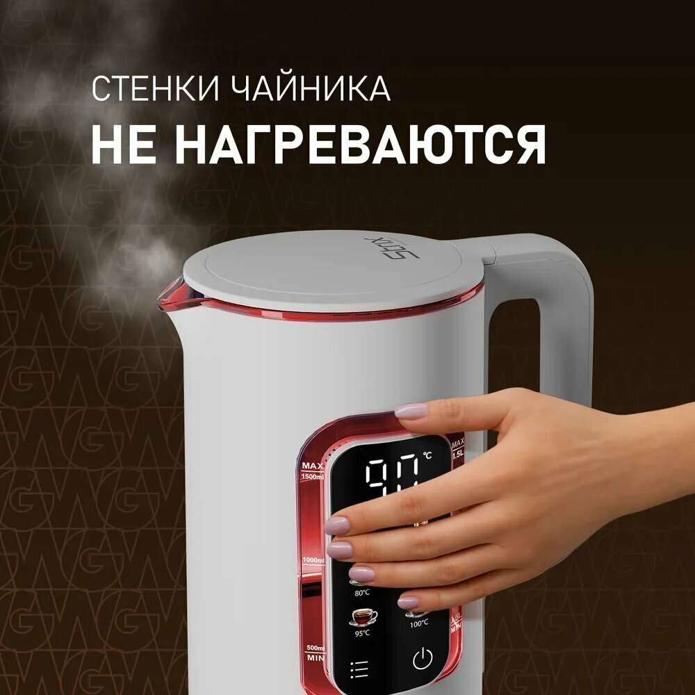 Weissgauff Электрический чайник WK 1500 DW Touch BodyCool, Объем 1,5 литра, Функция автоподогрева, белый — фото 1