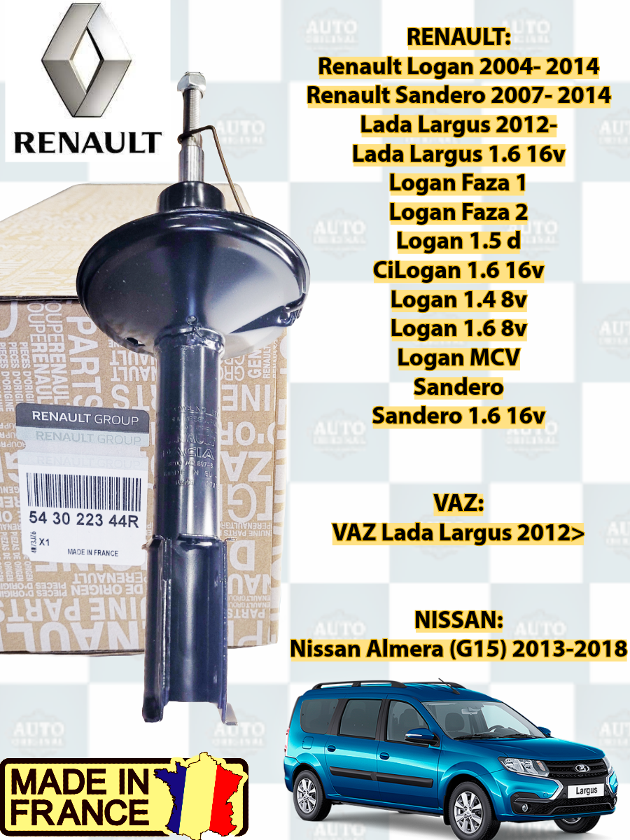 Амортизатор передний газомасляный "Renault" Renault Logan Sandero Lada Largus Nissan Almera G15. Рено Логан, Сандеро, Лада Ларгус, Ниссан Альмера Г15.