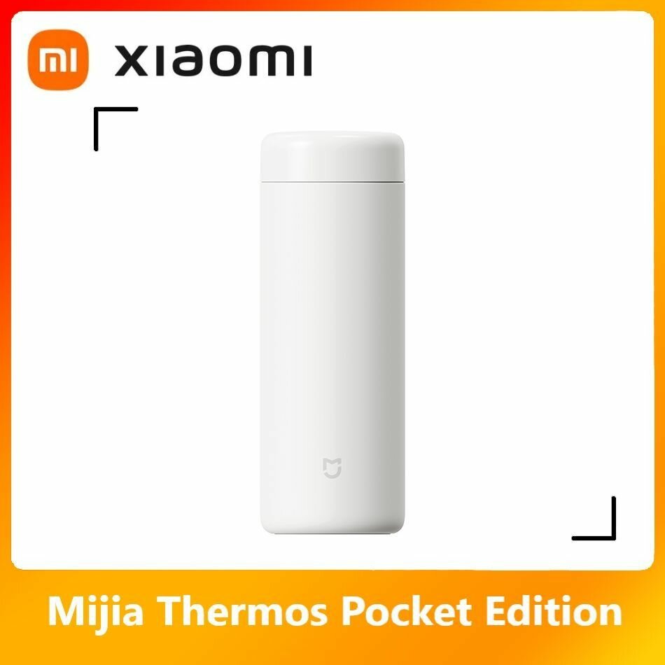 Термокружка Xiaomi "Карманное издание", нержавеющая сталь, 0,35 л, белая