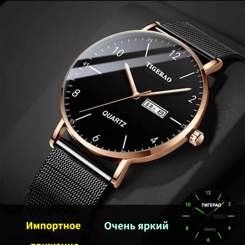 Наручные часы Modernist