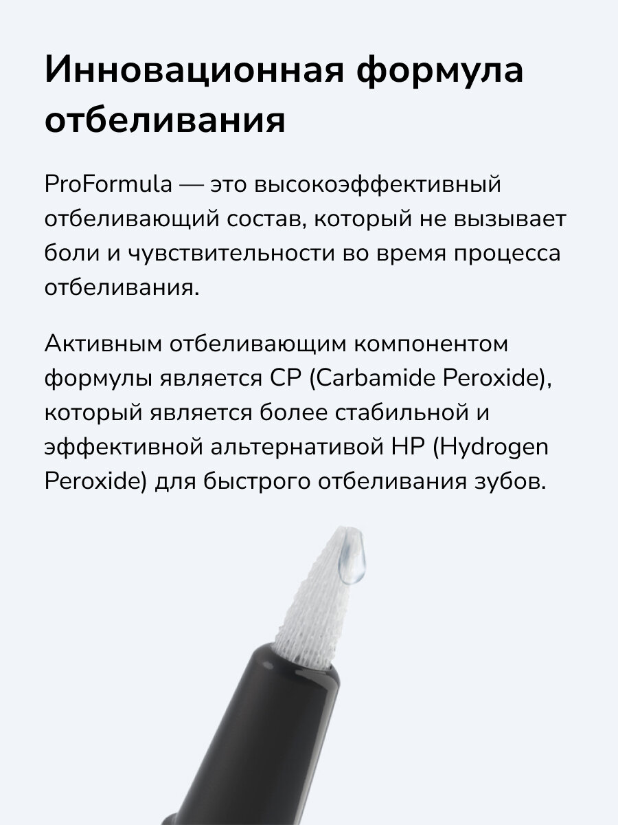 Средства Для Отбеливания Зубов Карандаш для отбеливания зубов Smilebe 2 шт, 30 сеансов.