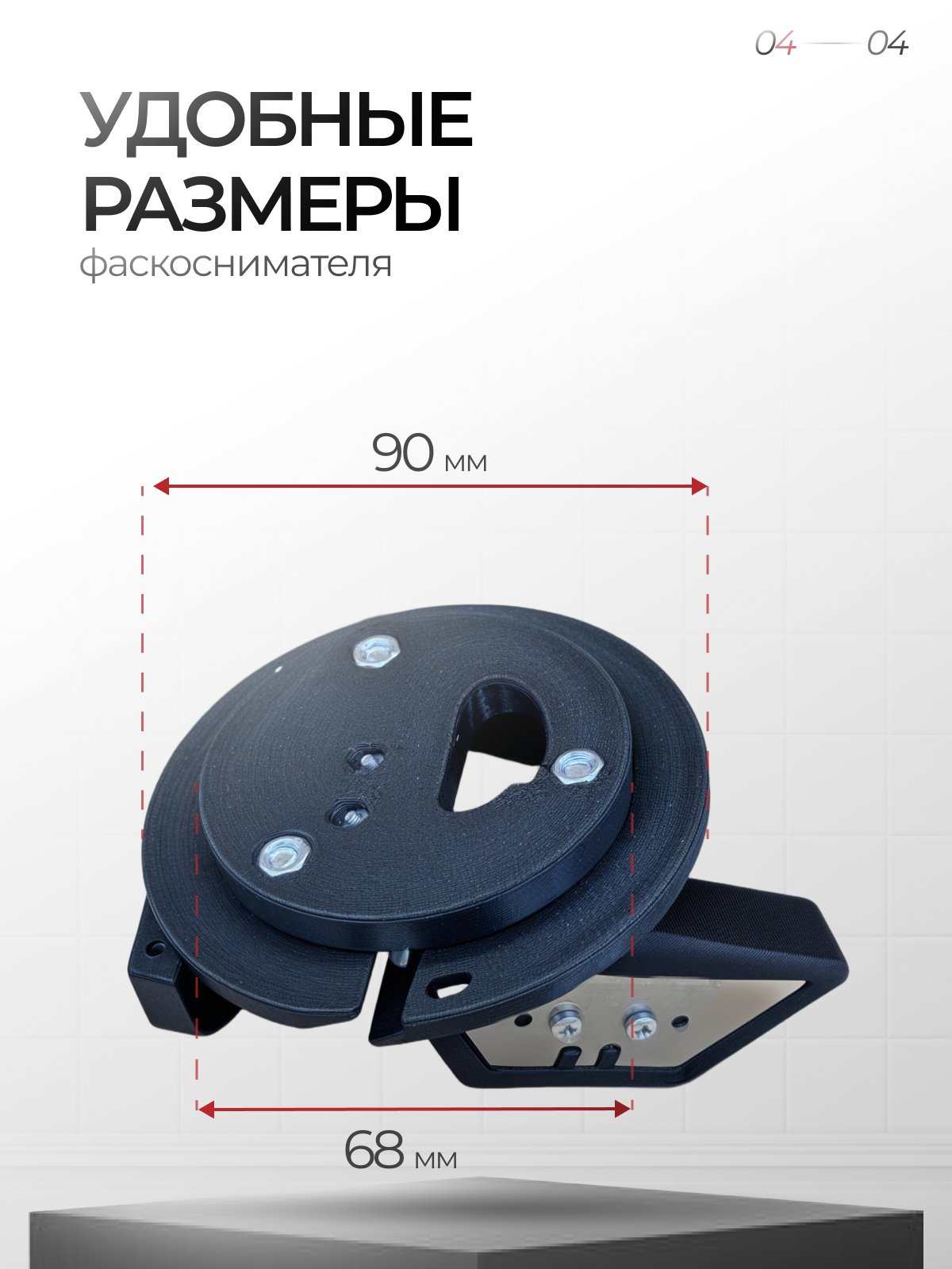 Фаскосниматель для подрозетников в гипсокартоне. Прочный- 100% заполнение. — фото 1