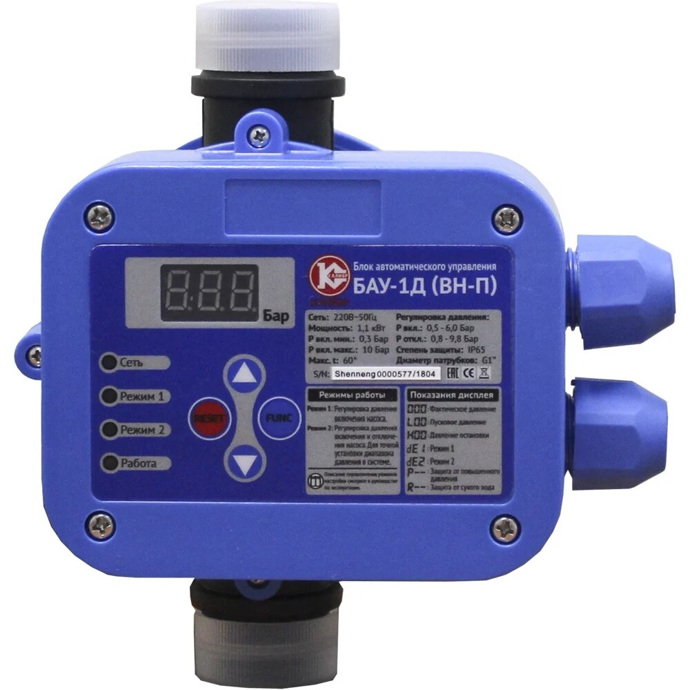 Блок автоматического управления БАУ-1Д ВН-П Калибр 00000067491