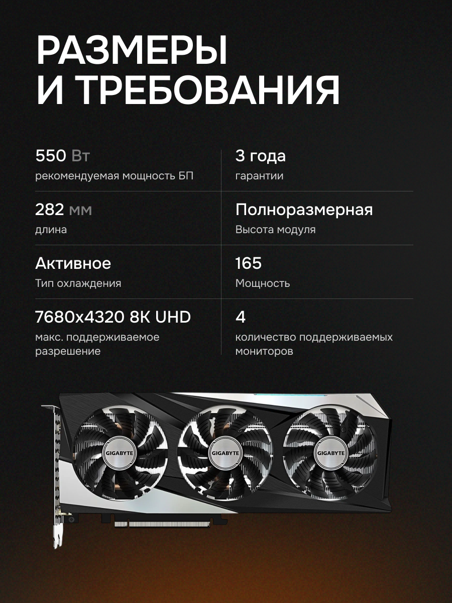 Видеокарта GIGABYTE Radeon RX 7600 Gaming OC 8Gb (GV-R76GAMING OC-8GD) — фото 1
