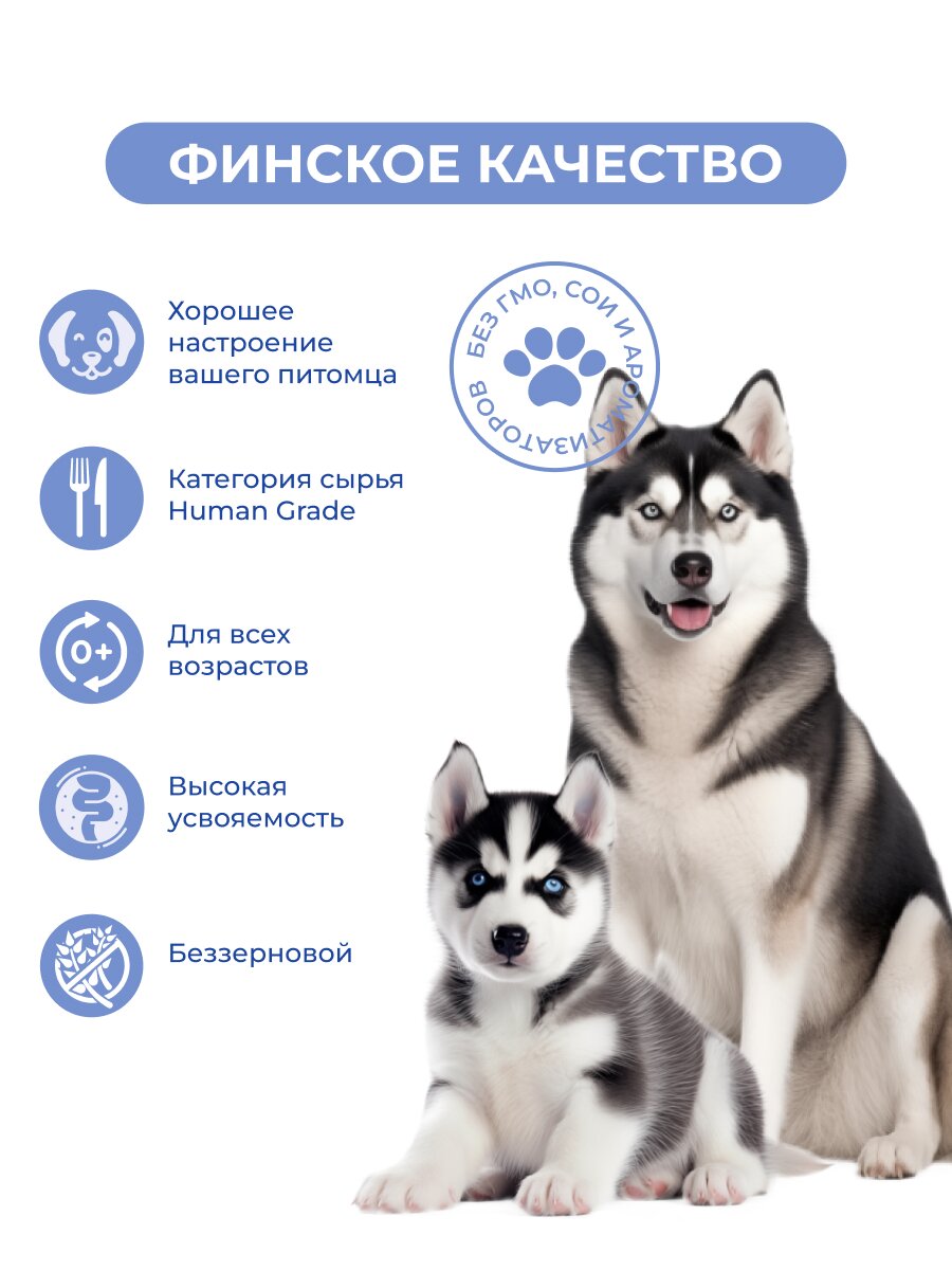 Влажный корм Jarvi полнорационные консервы для щенков и собак всех пород, Ягненок 400 г — фото 1