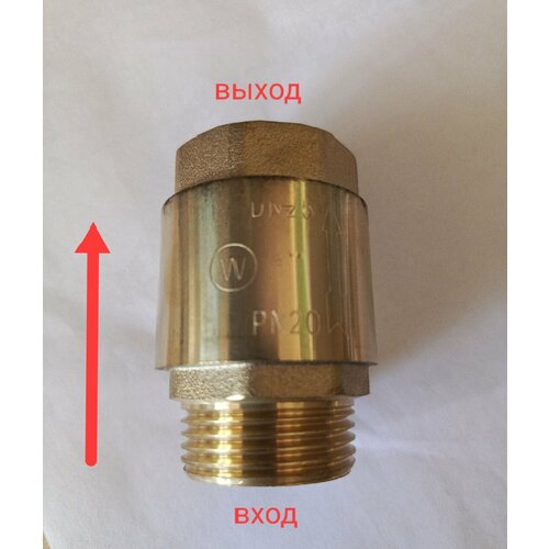 Обратный клапан 1 н р- в р с латунным штоком 850₽