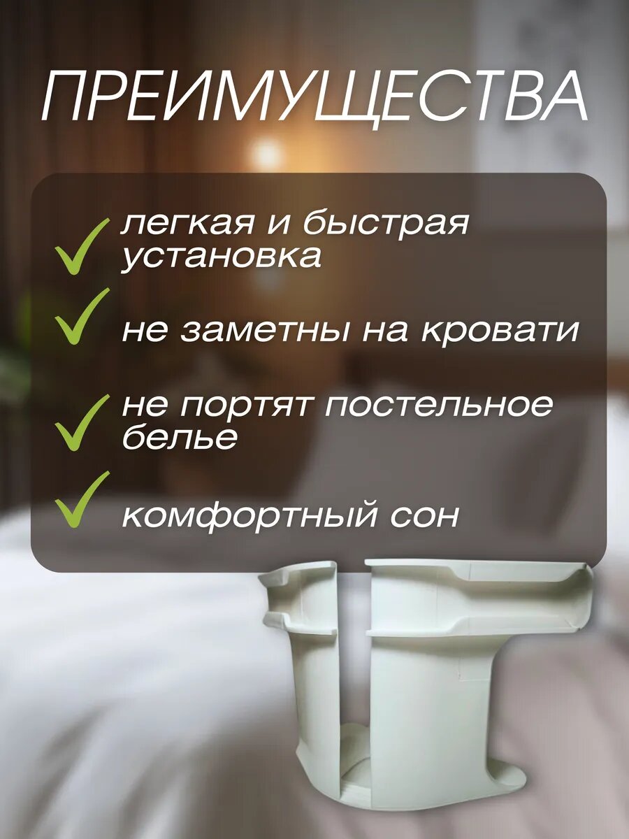 Держатели для простыни AverSSo, угловые, пластик, белые, 4 шт — фото 1