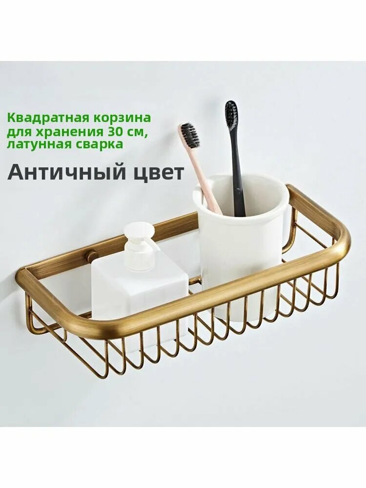 Полка для ванны 