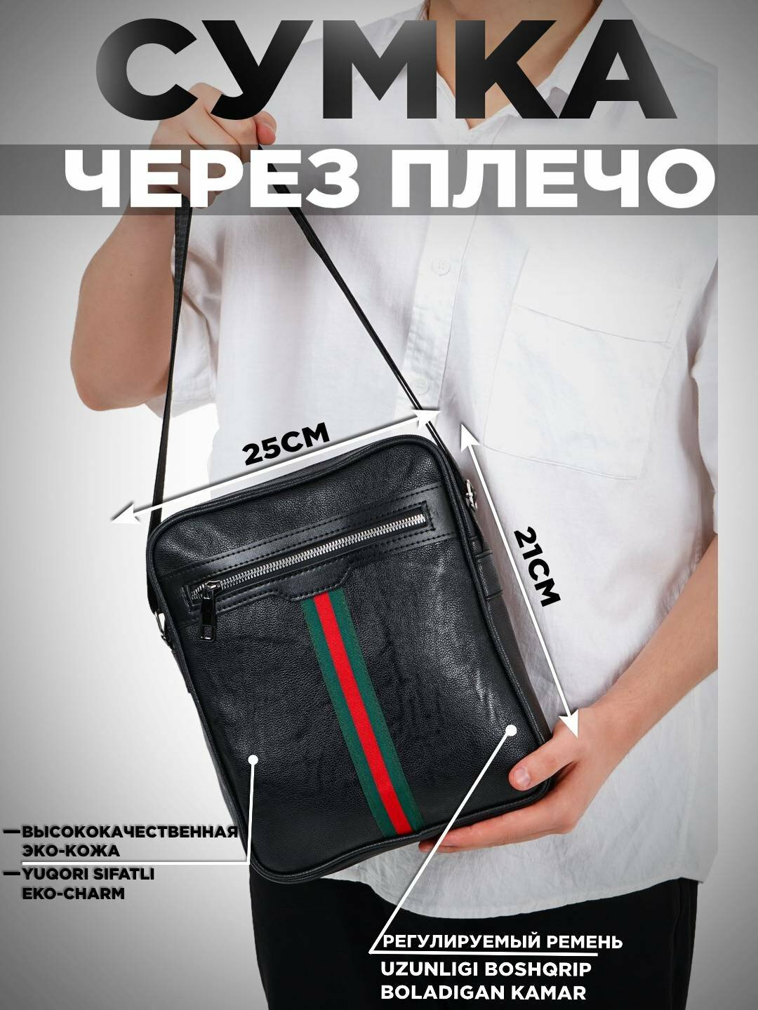 Сумка  сумка классическая GUCCI, фактура матовая, черный .