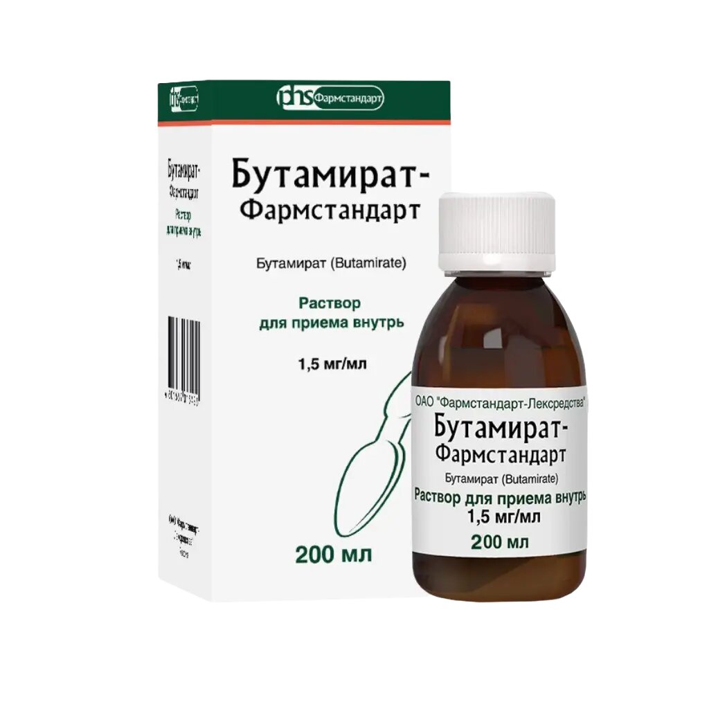 Бутамират-Фармстандарт раствор для приема внутрь 1,5 мг/мл 200 мл