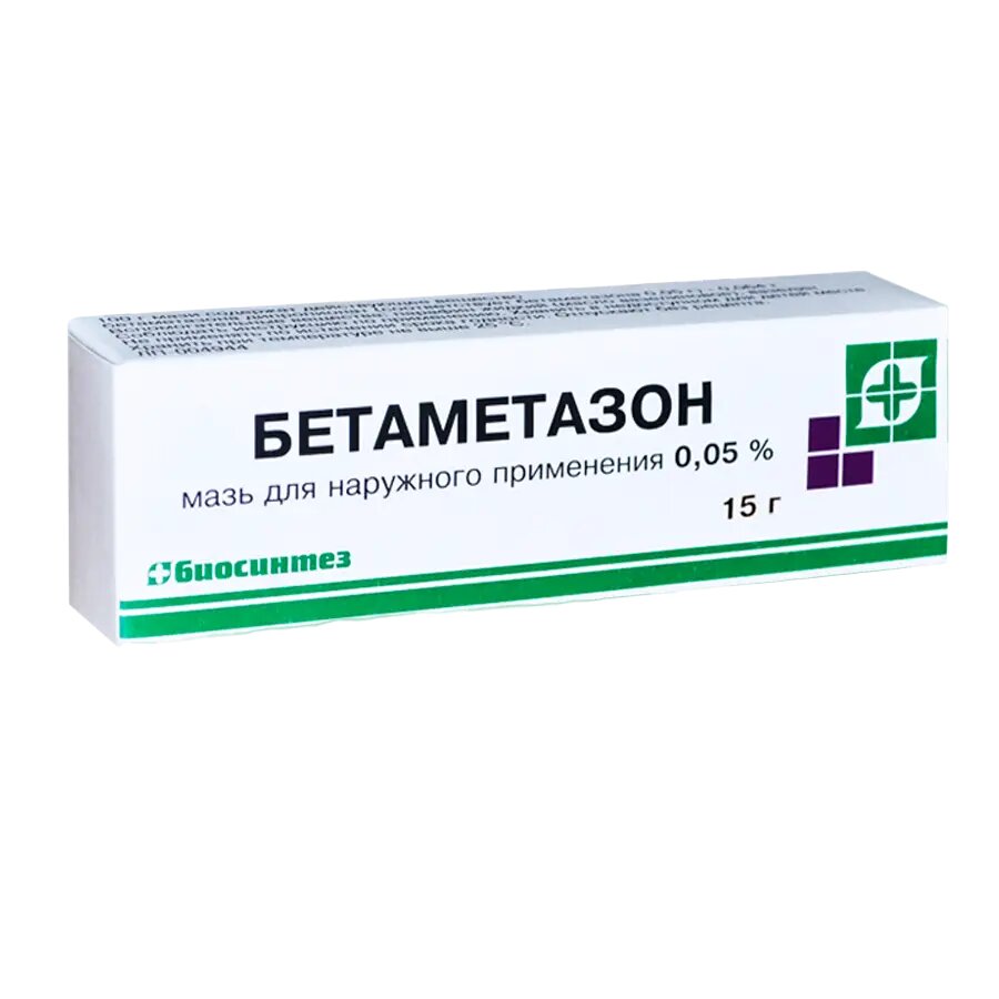Бетаметазон мазь для наружного применения 005  15 г 1 шт