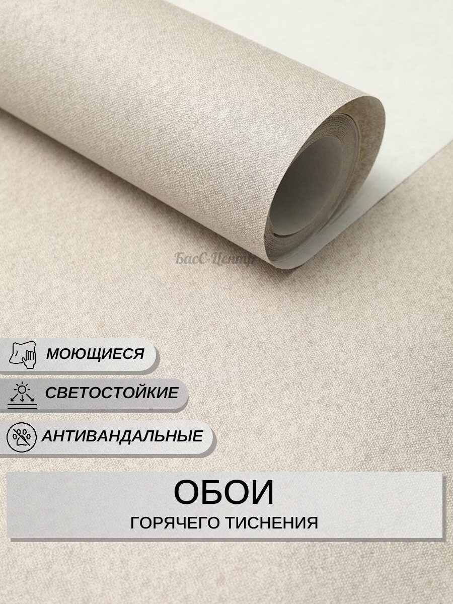 Флора фон 1989-63 обои виниловые на флизелиновой основе, метровые