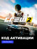 Игра The Crew 2 Xbox One, Xbox Series X|S электронный ключ США