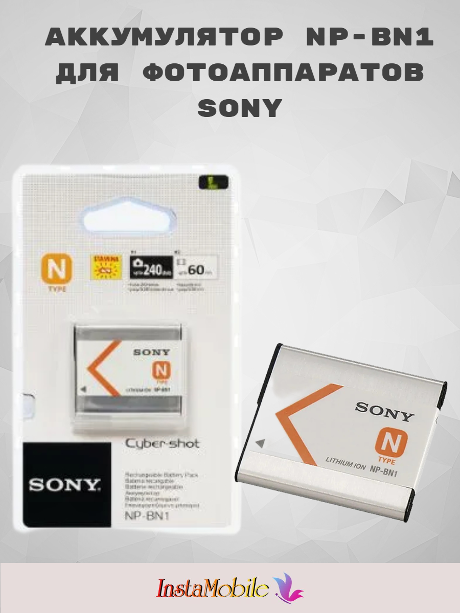 Аккумулятор NP-BN1 для фотоаппаратов Sony