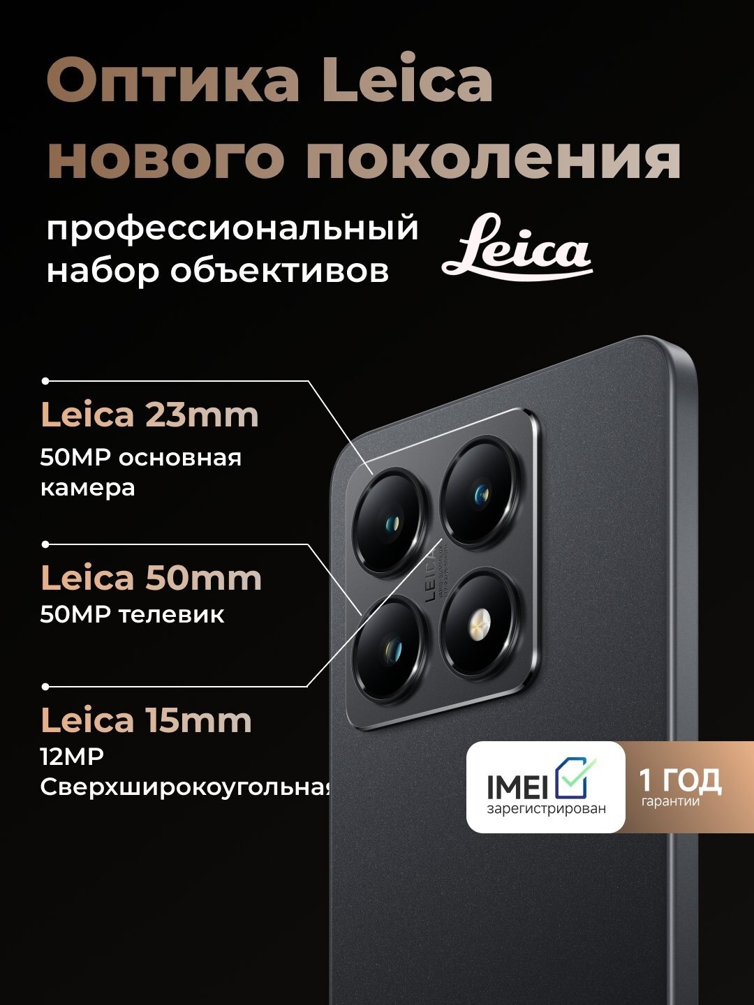 Смартфон Xiaomi 14T, AMOLED, 6,67 дюйма, разрешение 1220x2712 — фото 1