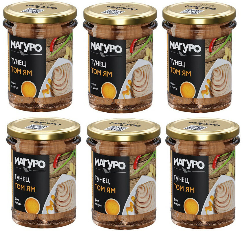 Магуро Тунец филе в соусе Том Ям с маслом , 200г , 6 шт