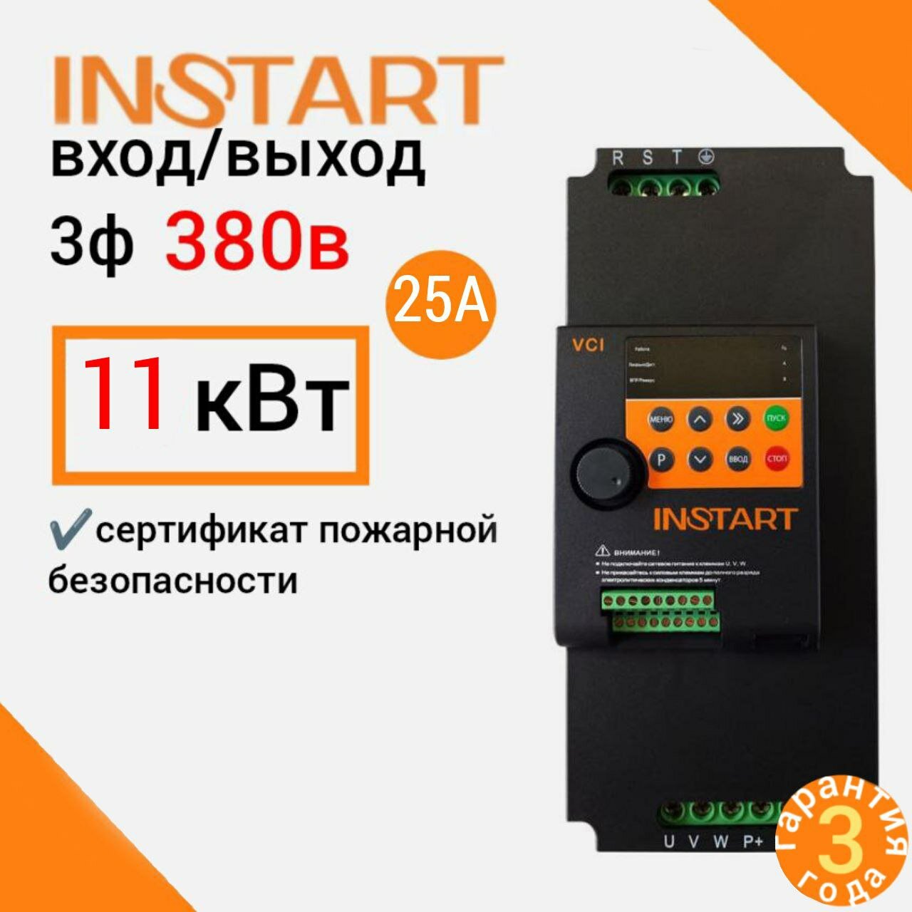 Преобразователь частоты с пожарным режимом 11 кВт VCI-G11-4B