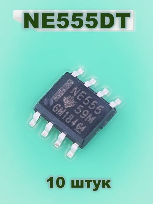 Микросхема NE555DT 10 штук