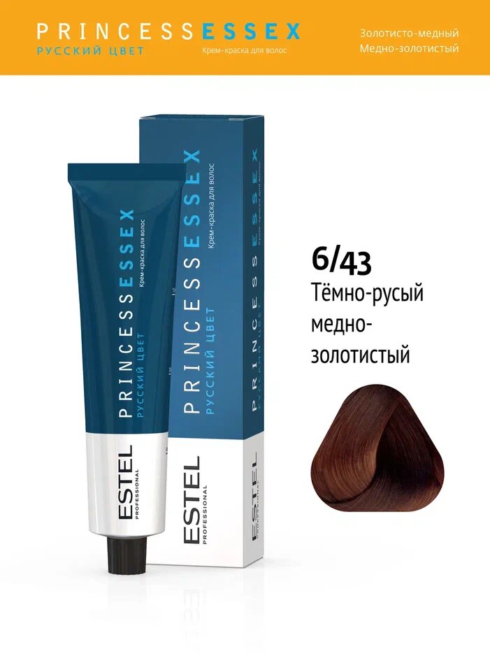 ESTEL Princess Essex крем-краска для волос, 6/43 темно-русый медно-золотой, 60 мл