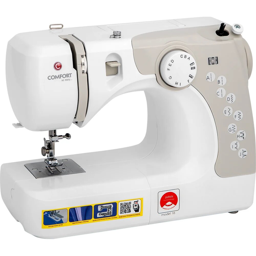 Comfort Швейная машина Comfort 16