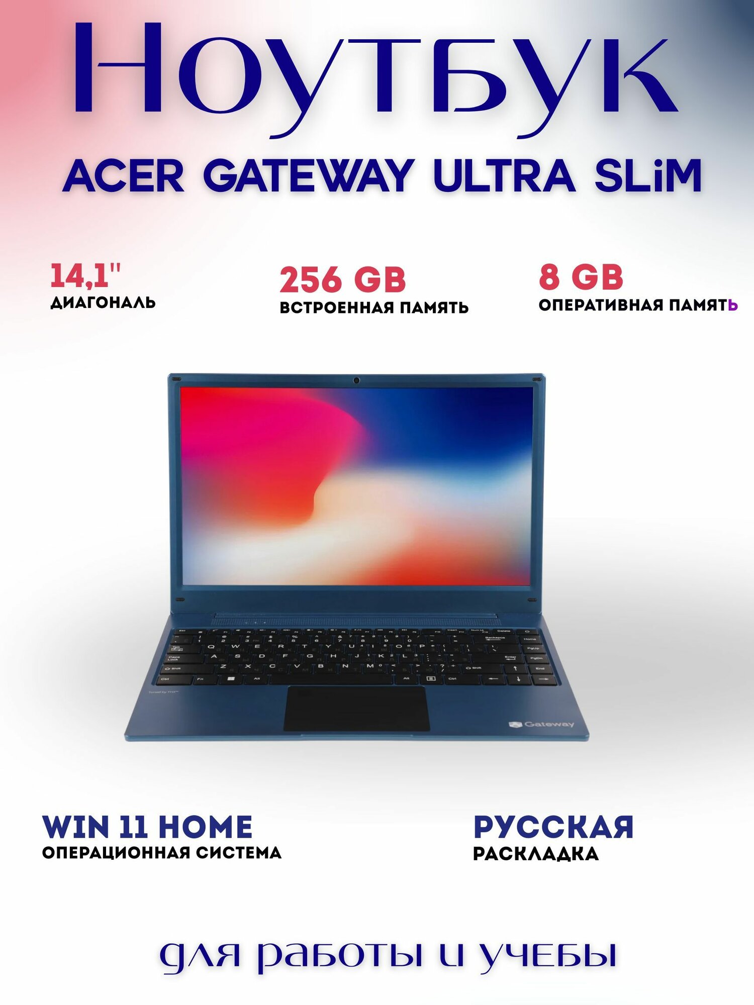 Ноутбук Gateway Ultra Slim 14 14.1" (1920x1080) IPS/AMD Ryzen 5 3500U/8ГБ DDR4/256ГБ SSD/Windows 11, blue (GWNR51416-BL)
