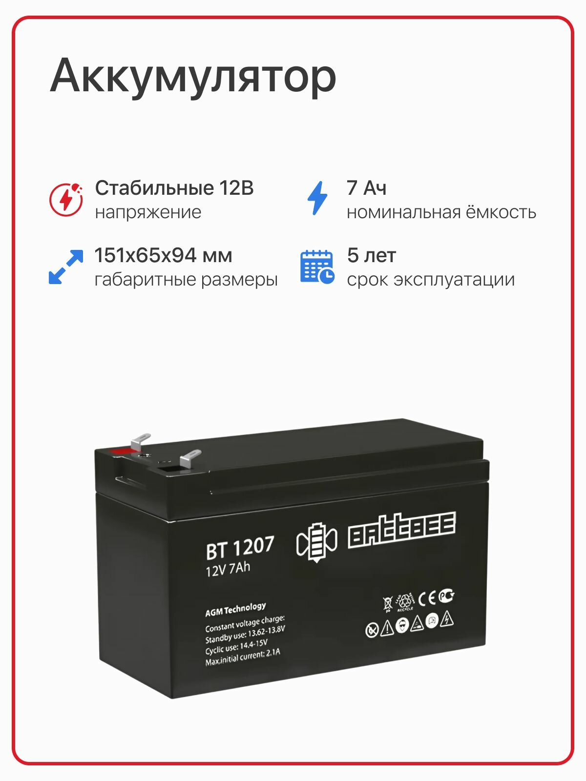 Комплект системы контроля доступа СКУД "COMFORT" с электромагнитным замком на 180 кг и аккумулятором — фото 1