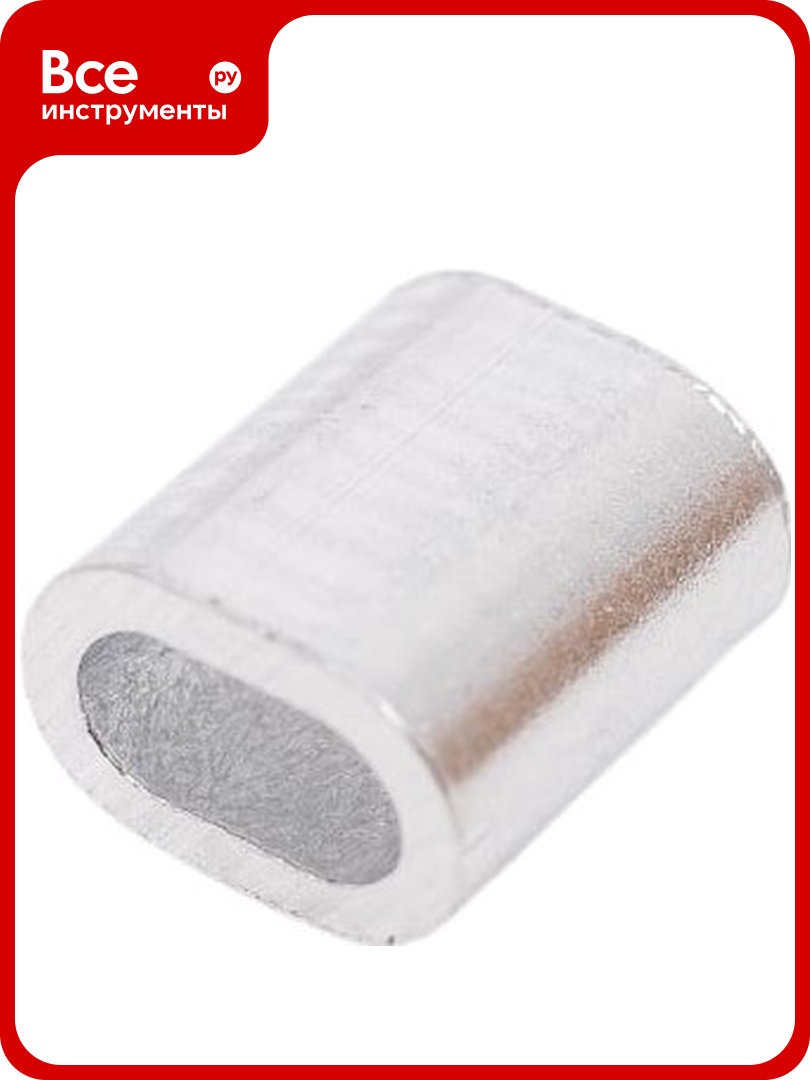 Зажим для стальныx канатов BEFAST алюминиевый din 3093 2 мм 200 шт. ZAL02200S