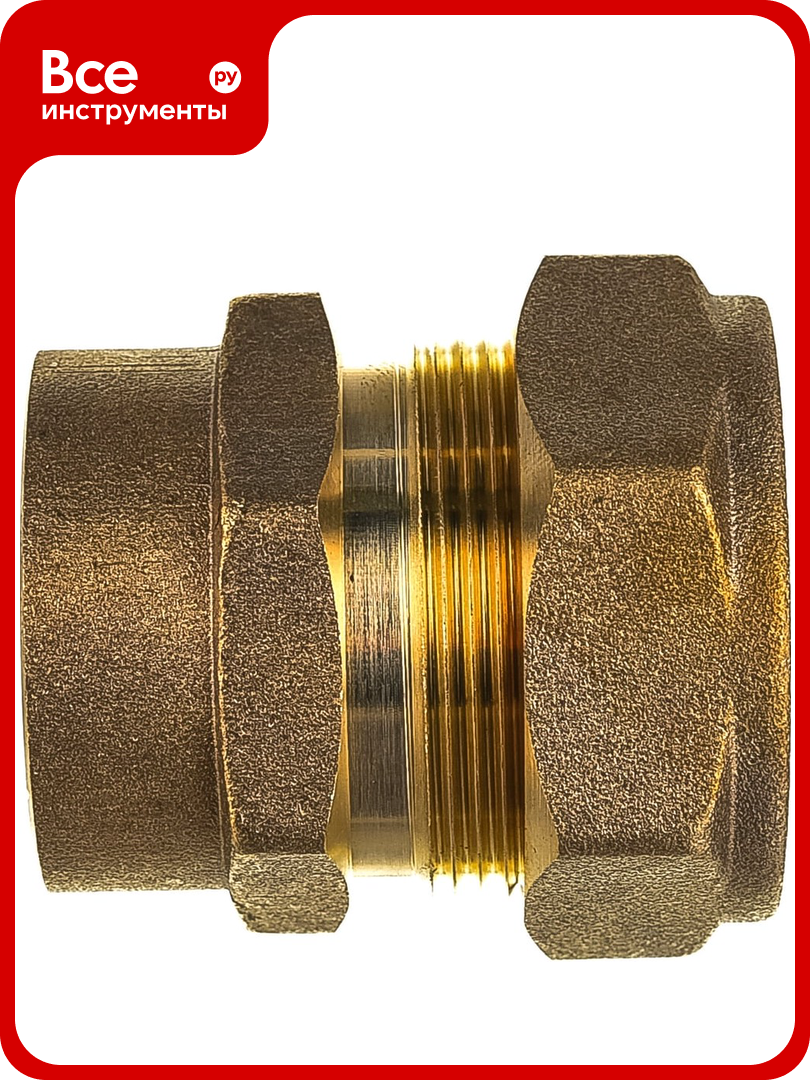 Муфта Lavita труба-вн. резьба V/S F 20х3/4 V/S (F) 203/4