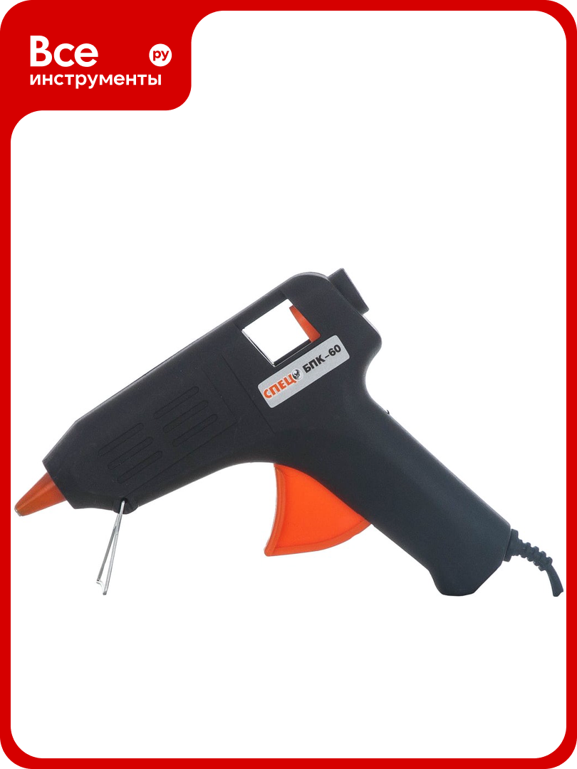 Термоклеевой пистолет спец БПК 60 СПЕЦ 3234