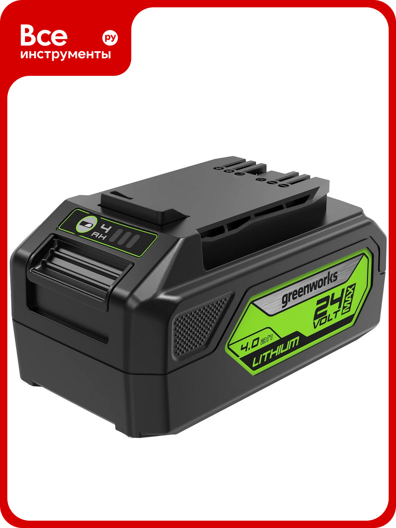 Аккумуляторная батарея GreenWorks G24B4II, 24В, 4 Ач 2938407