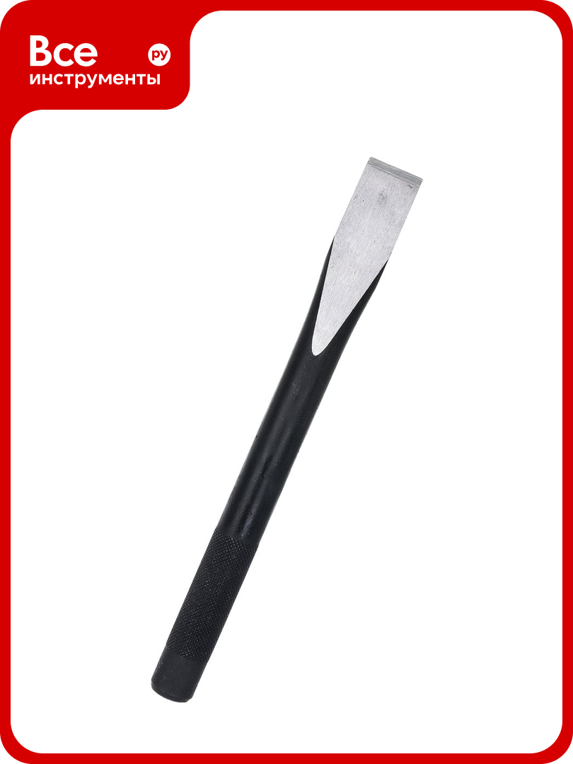 Зубило 200мм L19 FORCE 60219200