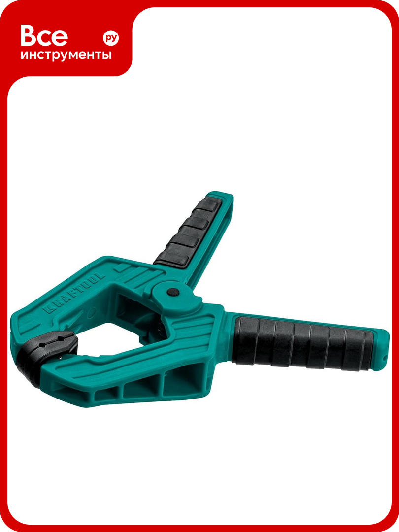Пружинная струбцина KRAFTOOL SC-5 50х50 мм 32227-5
