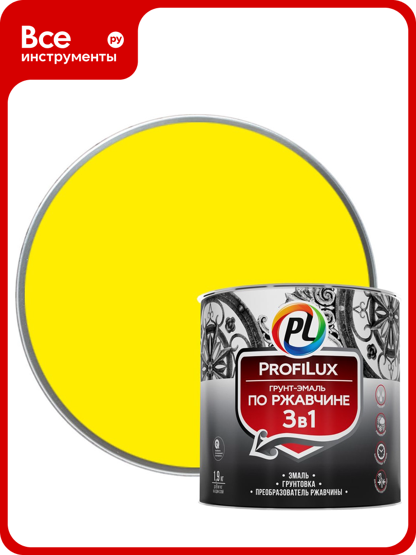 Грунт-эмаль Profilux по ржавчине 3в1 жёлтая 19 кг Н0000005008