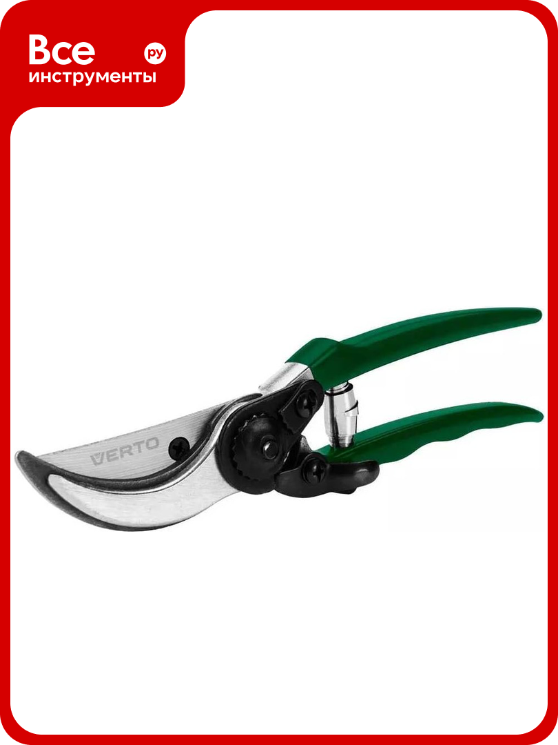 Садовый секатор основной VERTO 200 мм  диаметр реза 10 мм 15G208