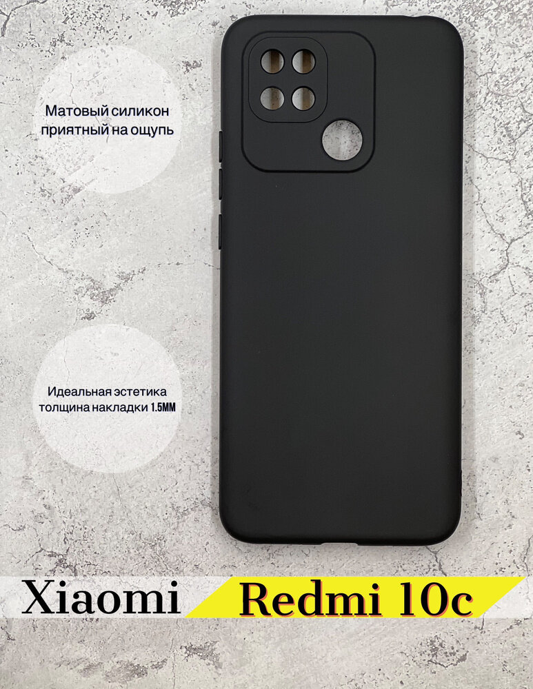 Черные чехлы для Hiomi 10C с качественным и отличным дизайном – стиль и защита