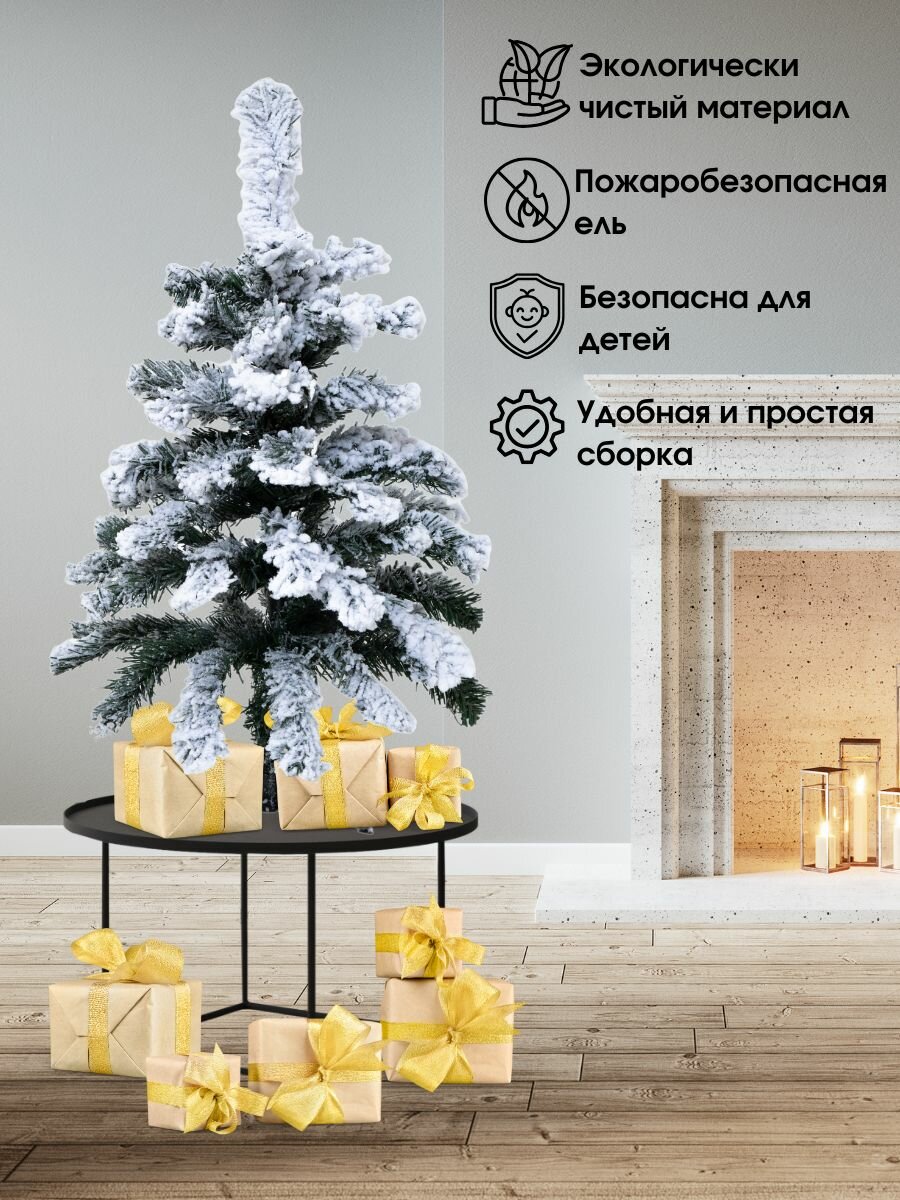 Искусственная новогодняя елка 60 см заснеженная из ПВХ — фото 1