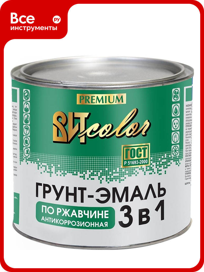 Грунт эмаль по ржавчине 3в1 Царицынские краски шоколад 1 8 кг 16075