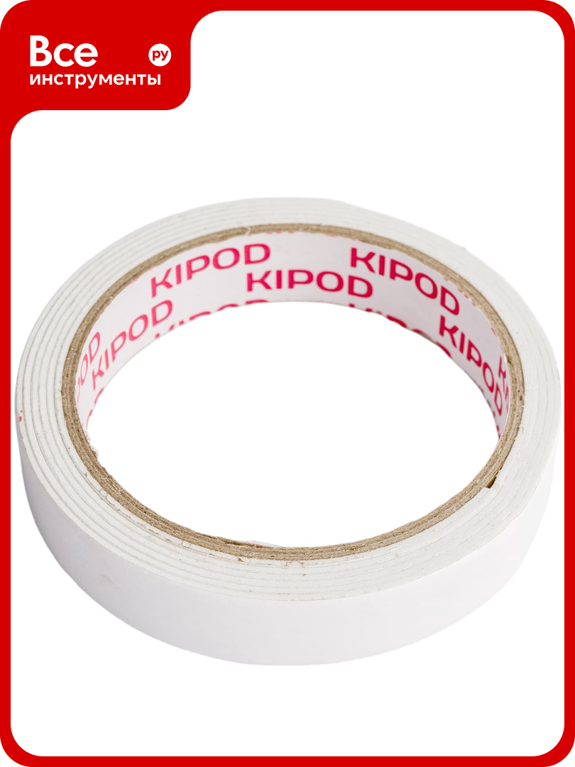 Двухсторонняя лента KIPOD на вспененной основе 19мм х 15м 006507001