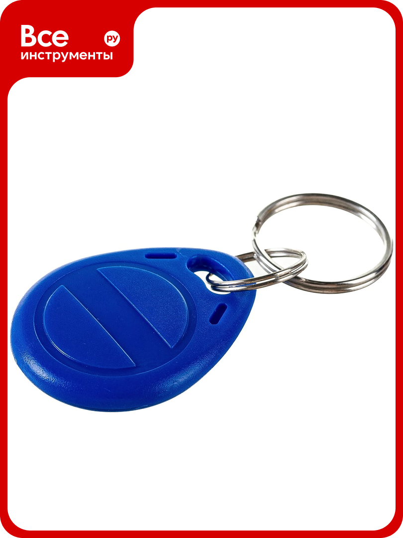 Smart-брелок Tantos TS 13,56МГц 1K 00-00023380
