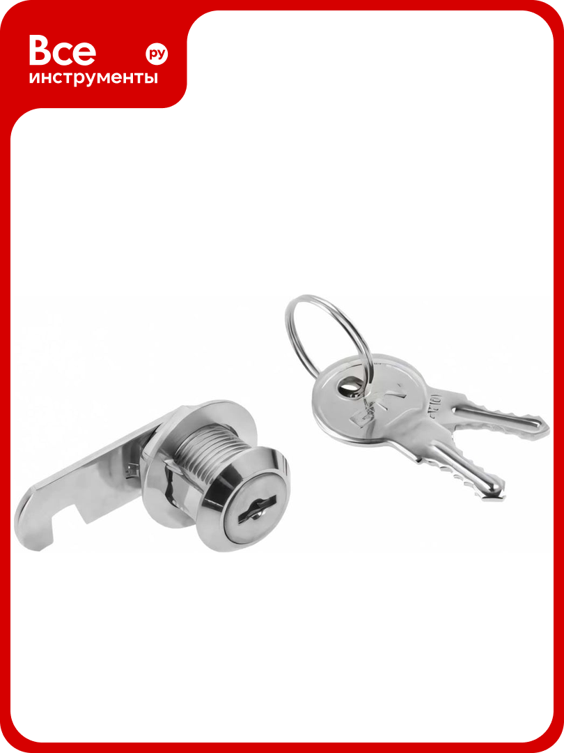 Мебельный замок GTV №103 почтовый 20 металлический ключ ZZ-20-103-01-S