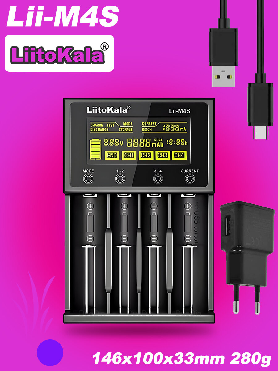 LiitoKala Lii-M4S Lii-M4 18650 Smart Charger ЖК-дисплей для батареи 26650 21700 32650 20700 21700 16340 АА АА